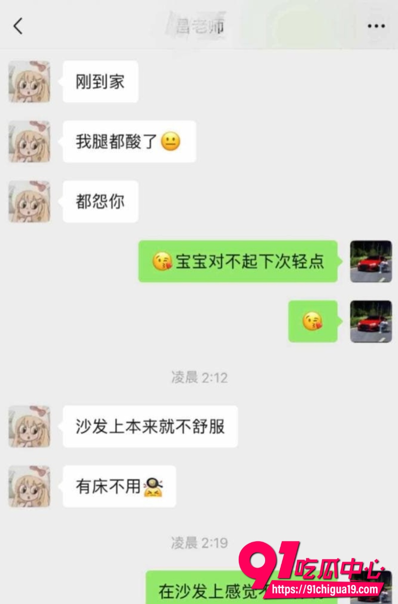 长沙新路小学女老师昌瑾昀6