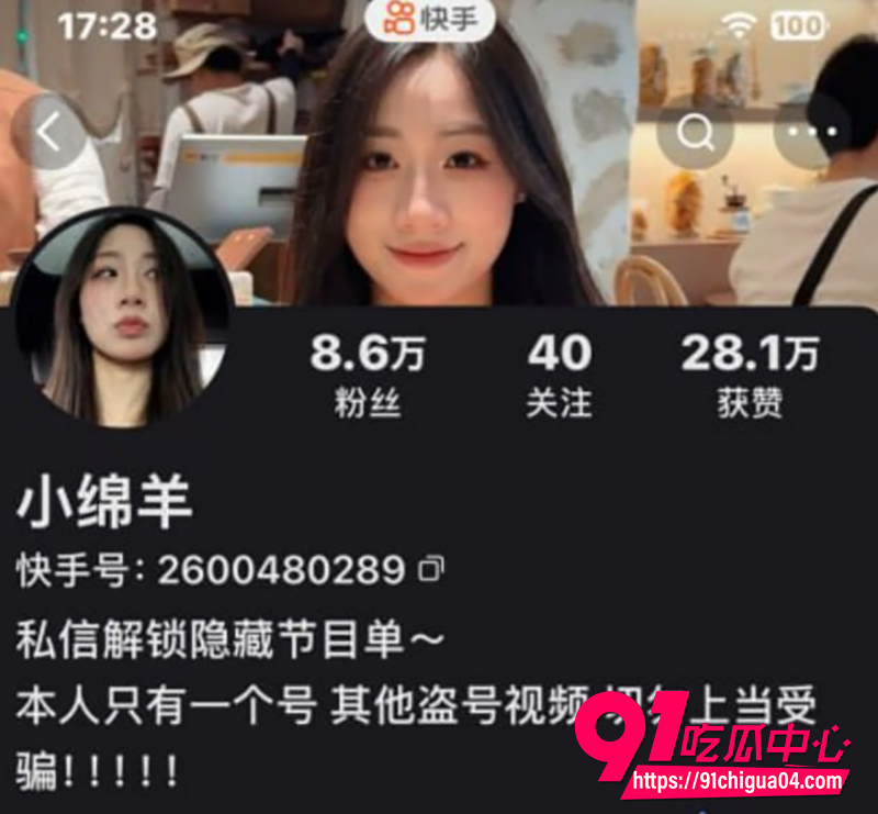 快手反差御姐 小绵羊 12月最新私密骚舞流出 顶级肥臀配和情趣内衣扭动骚舞 淫艳夺目！