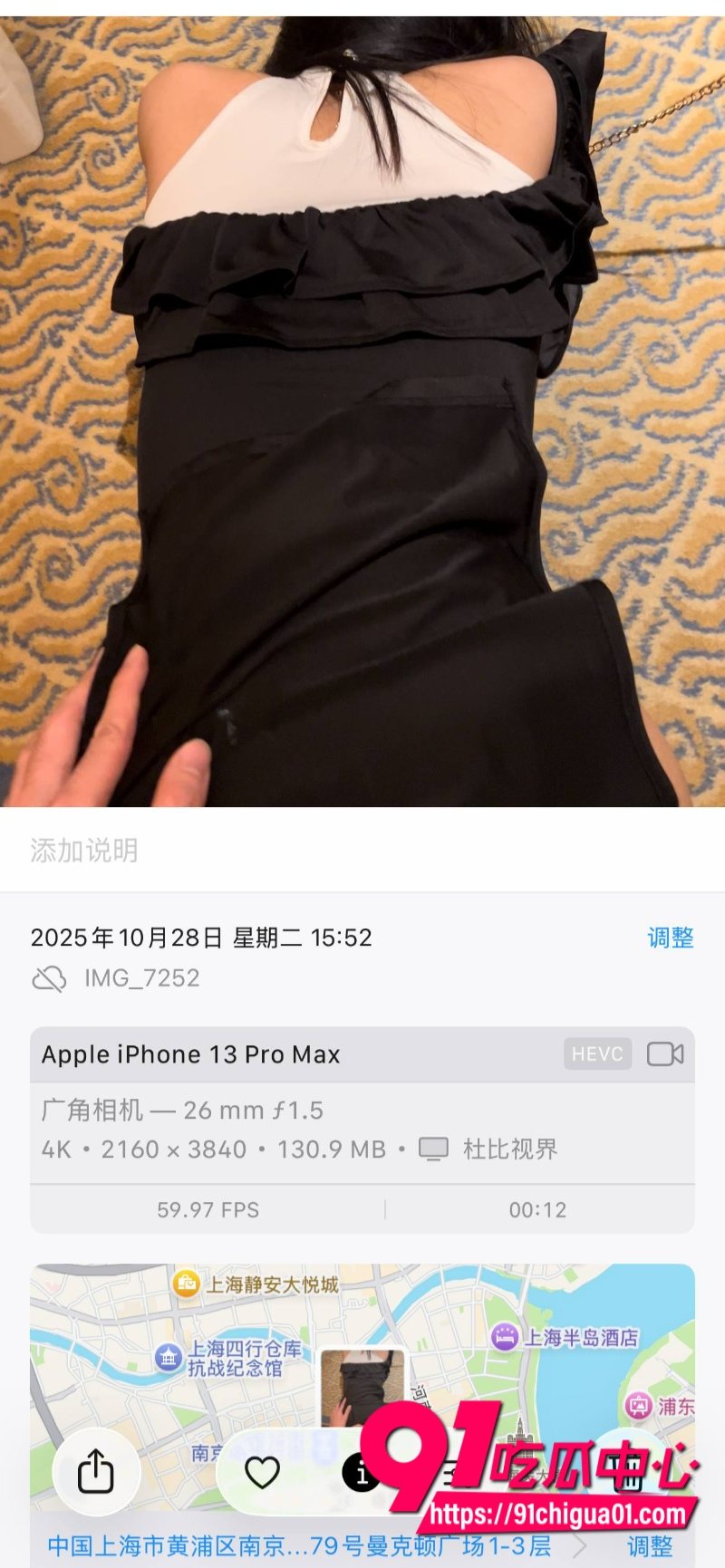 河南 郑州市 王珊珊 网上约炮奔现3