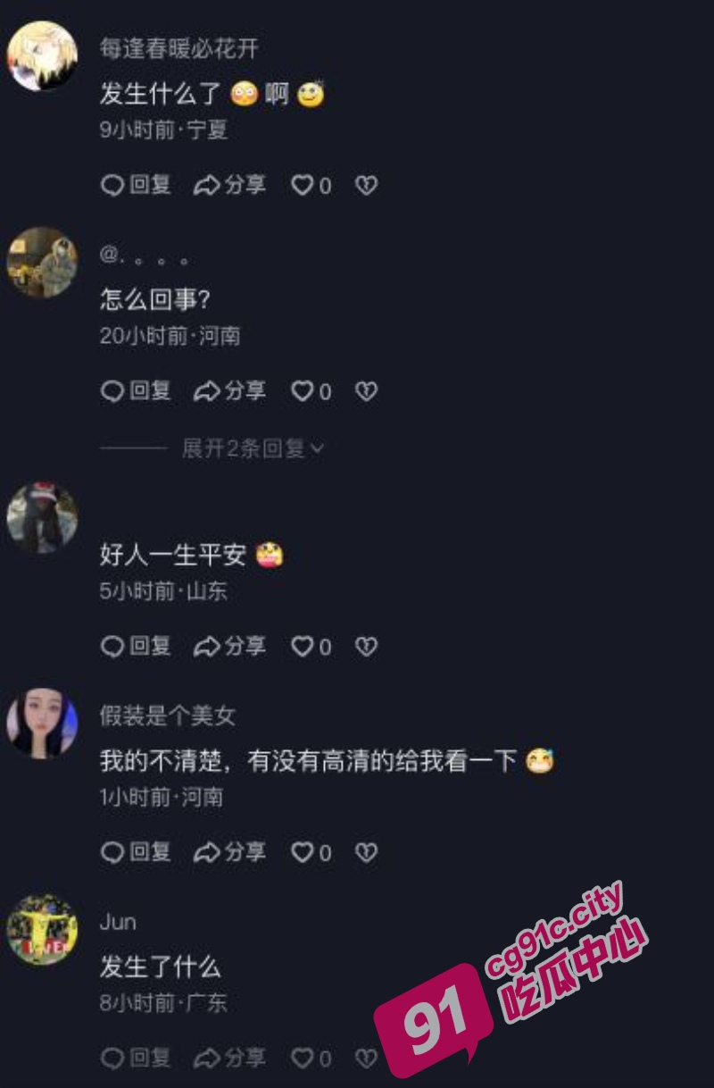 焦作工贸心湖事件 操场野鸳鸯忘情性爱视频全网疯传 女上位猛晃不停