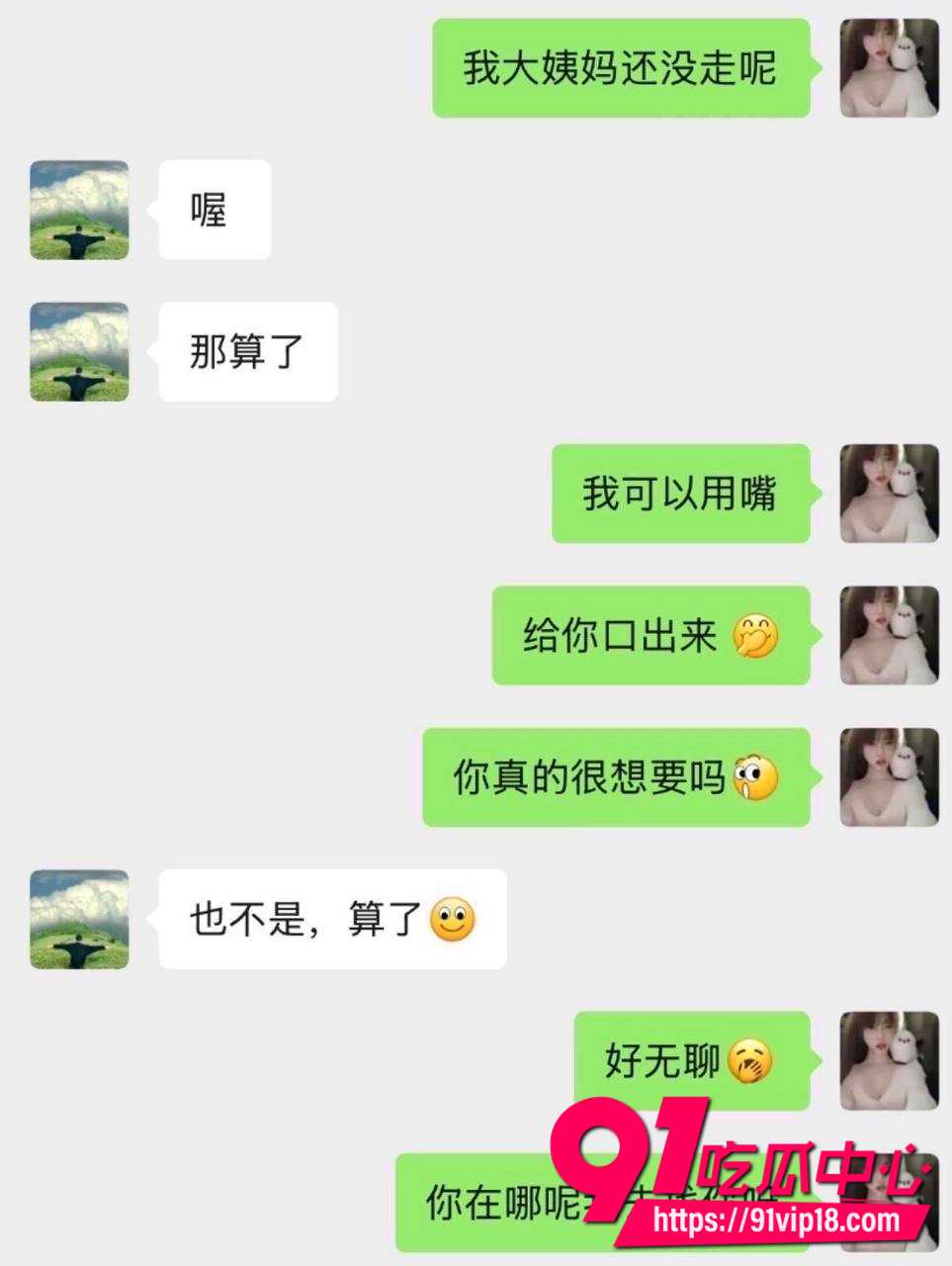 抖音网红好运美女viki9 抖音网红好运美女viki9
