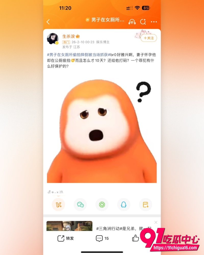 上海男子写字楼偷拍  5