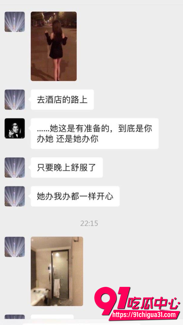 上海魔都小网红小懒猪被骗14 上海魔都小网红小懒猪被骗14