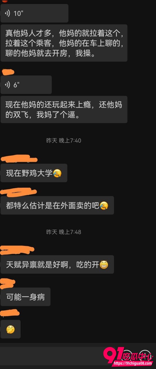 湖南涉外经济学院网约车双飞13 湖南涉外经济学院网约车双飞13