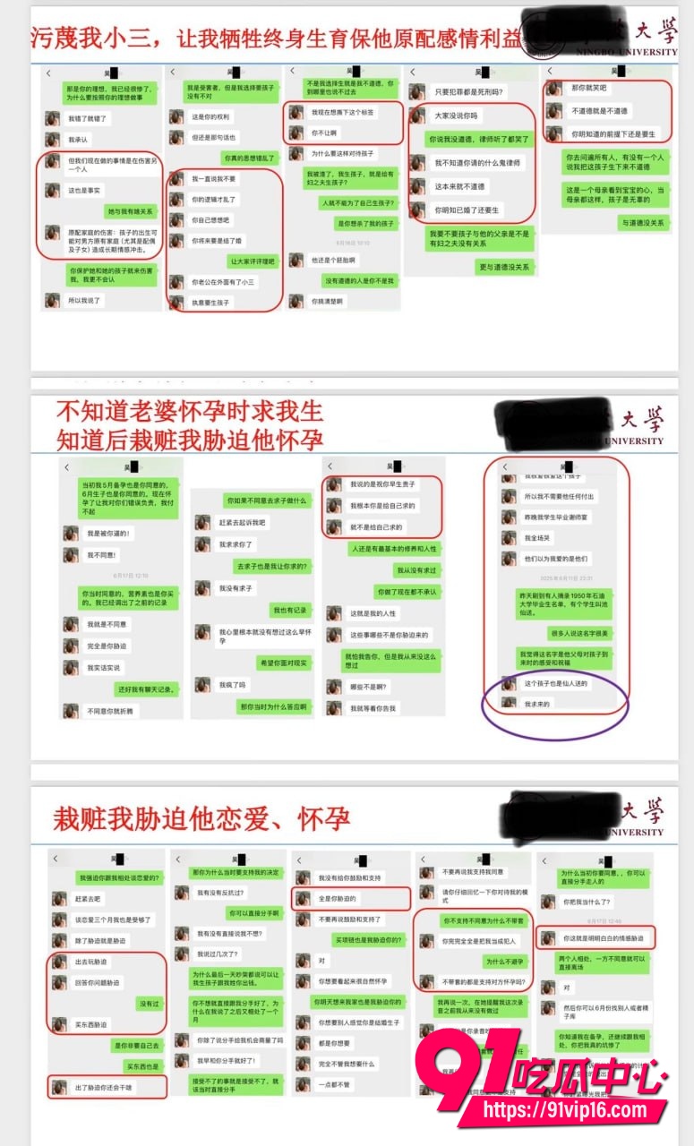 宁波大学研究员吴健7