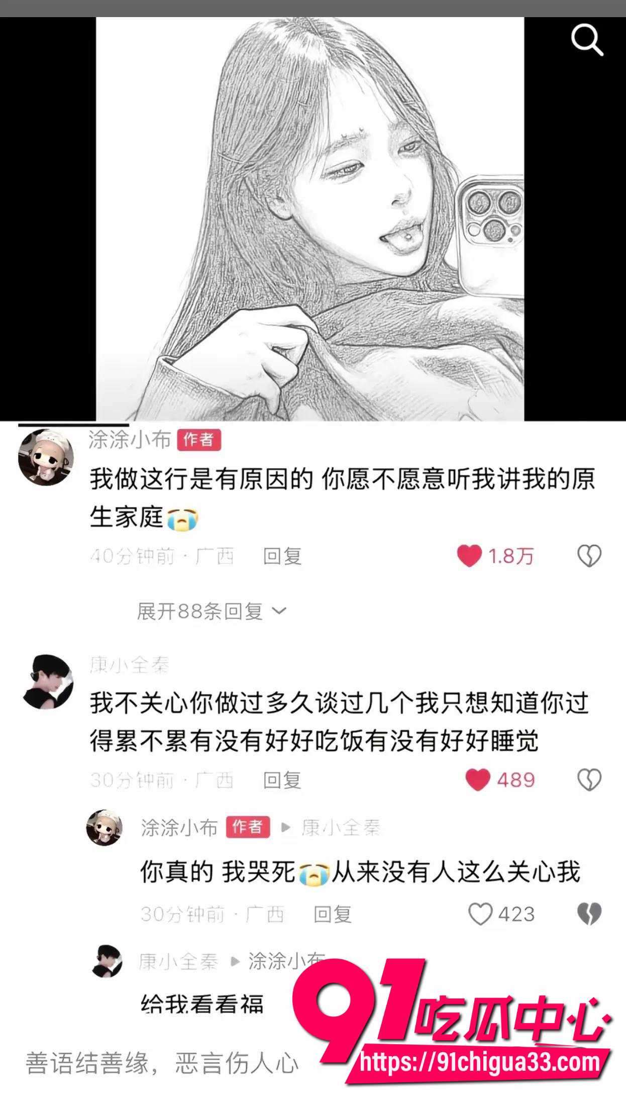 美玲饱饱涂涂小布13