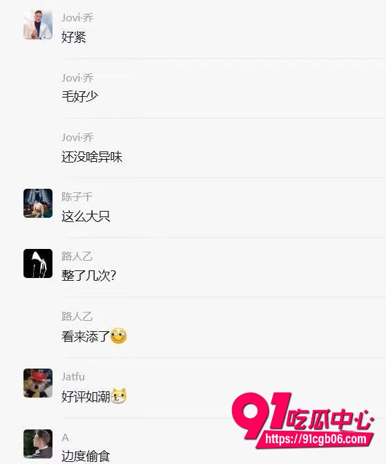 瓜友投稿,坐标:沈阳市,自己周末约炮得吃成功3 瓜友投稿,坐标:沈阳市,自己周末约炮得吃成功3