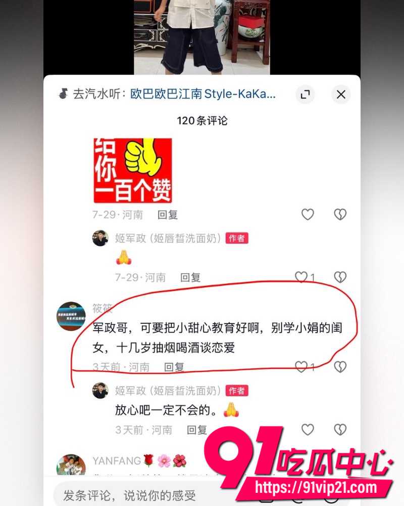 大小娟子私密视频 72 大小娟子私密视频 72