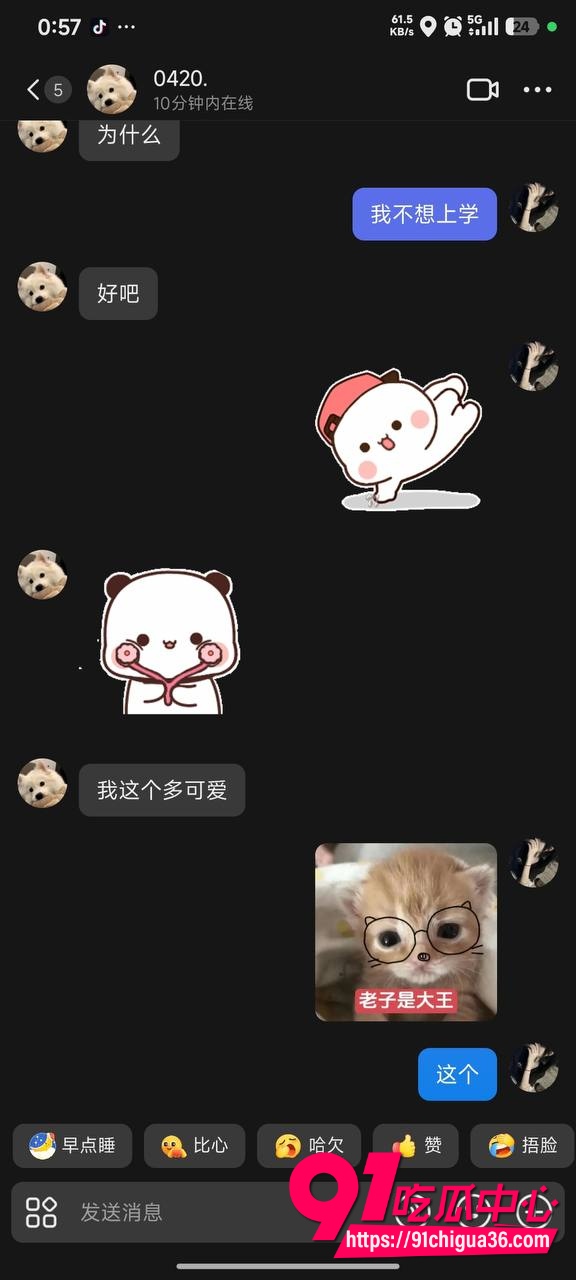 胡雨婷8
