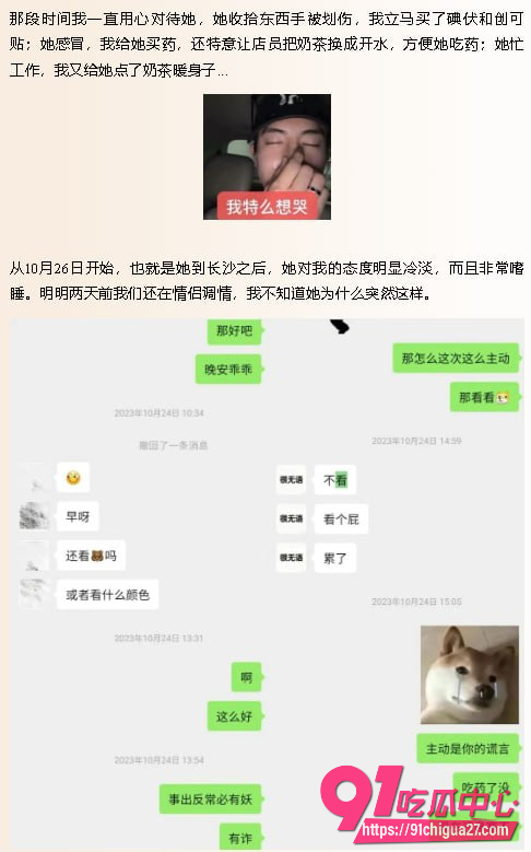 抖音240万粉网红雪顶11