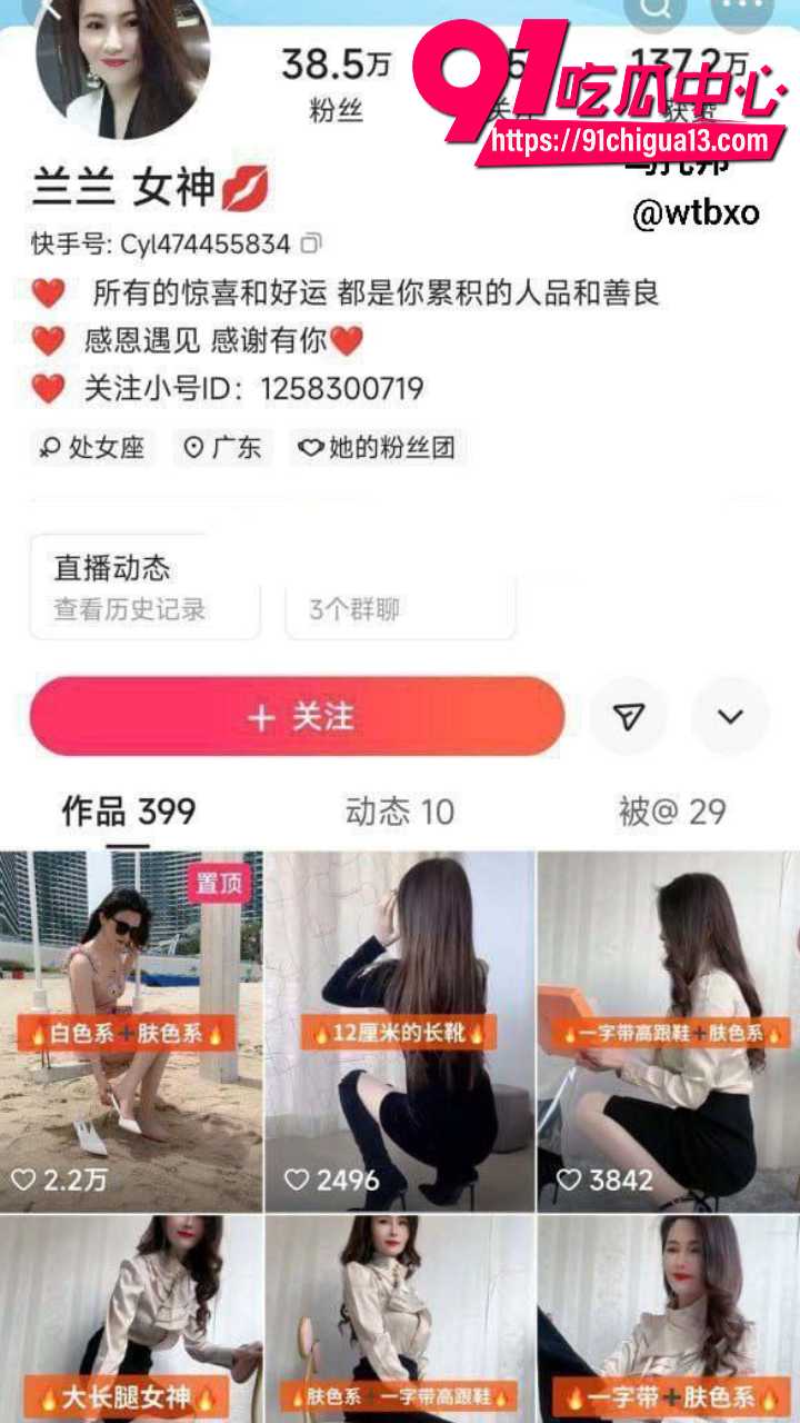 快手网红女神兰兰大尺度私拍流出 骚逼沾满淫水狂插假屌浪叫不停