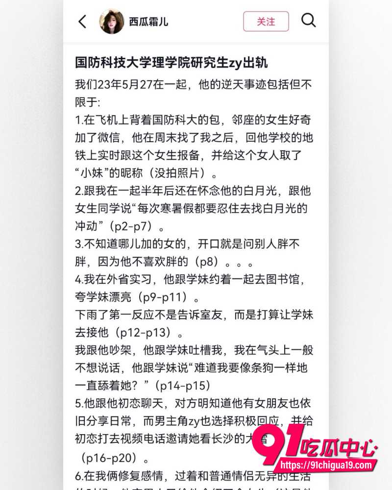 国防科技大学zy 1 国防科技大学zy 1