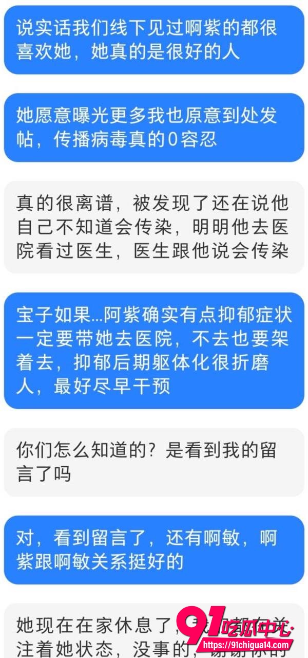 演员苏泽林31 演员苏泽林31
