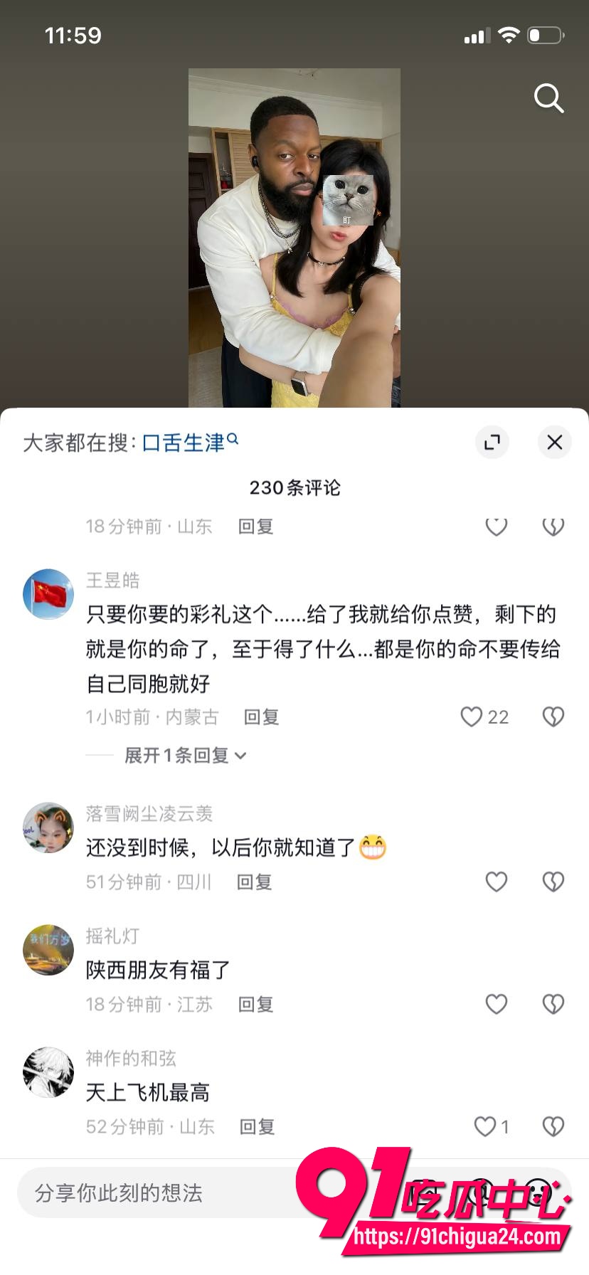 河南07年女孩 仝远景2 河南07年女孩 仝远景2