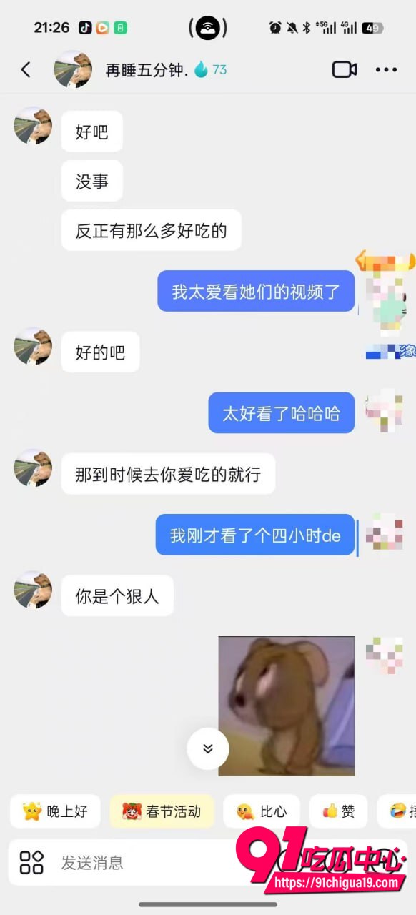 湖南伍松性爱视频曝光41