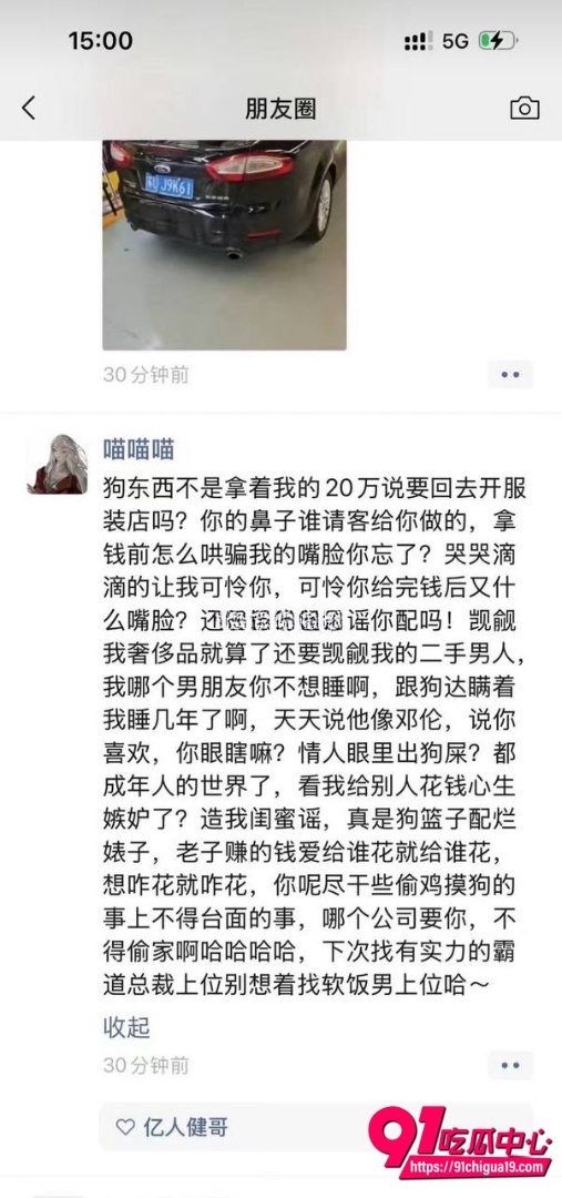 抖音猫妹妹性爱视频流出9 抖音猫妹妹性爱视频流出9
