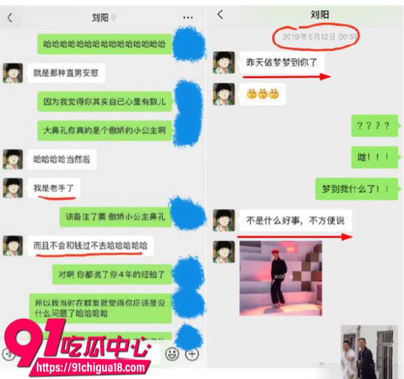 抖音百万粉丝女网红阿沁恋爱期间被男友刘阳背刺出轨48