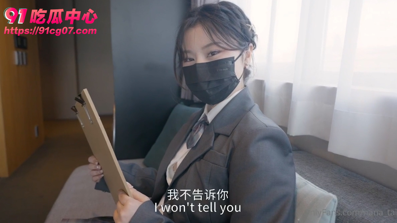“老师 我们接吻吧” 台北娜娜化身稚嫩学生妹 白袜玉足勾引色魔老师！
