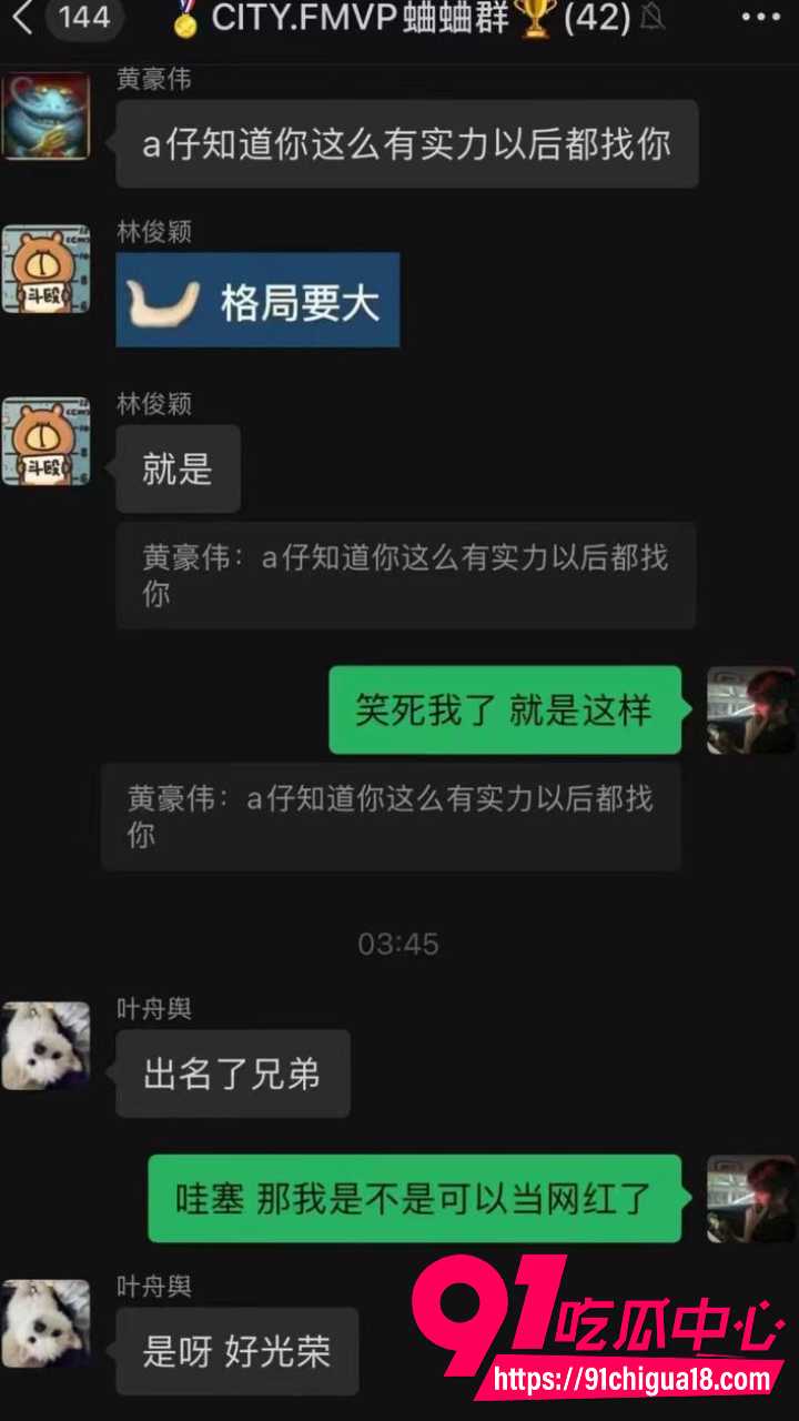 湛江夜场渣男唐麒滨夜场中的渣男极品13 湛江夜场渣男唐麒滨夜场中的渣男极品13