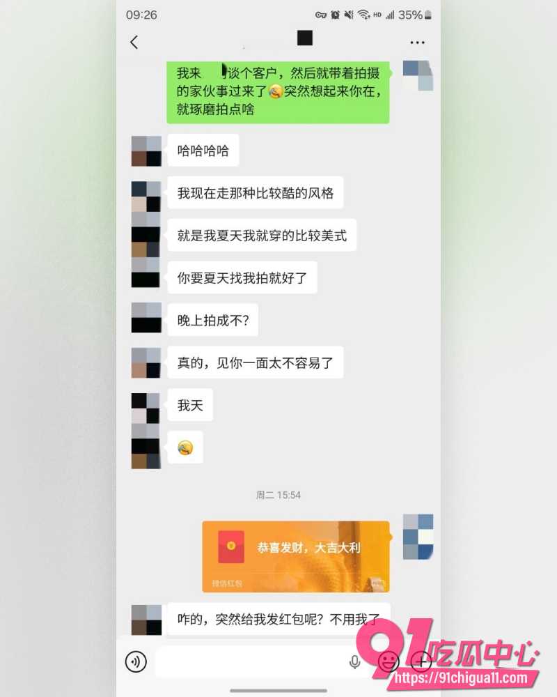 私拍大神老虎菜  29