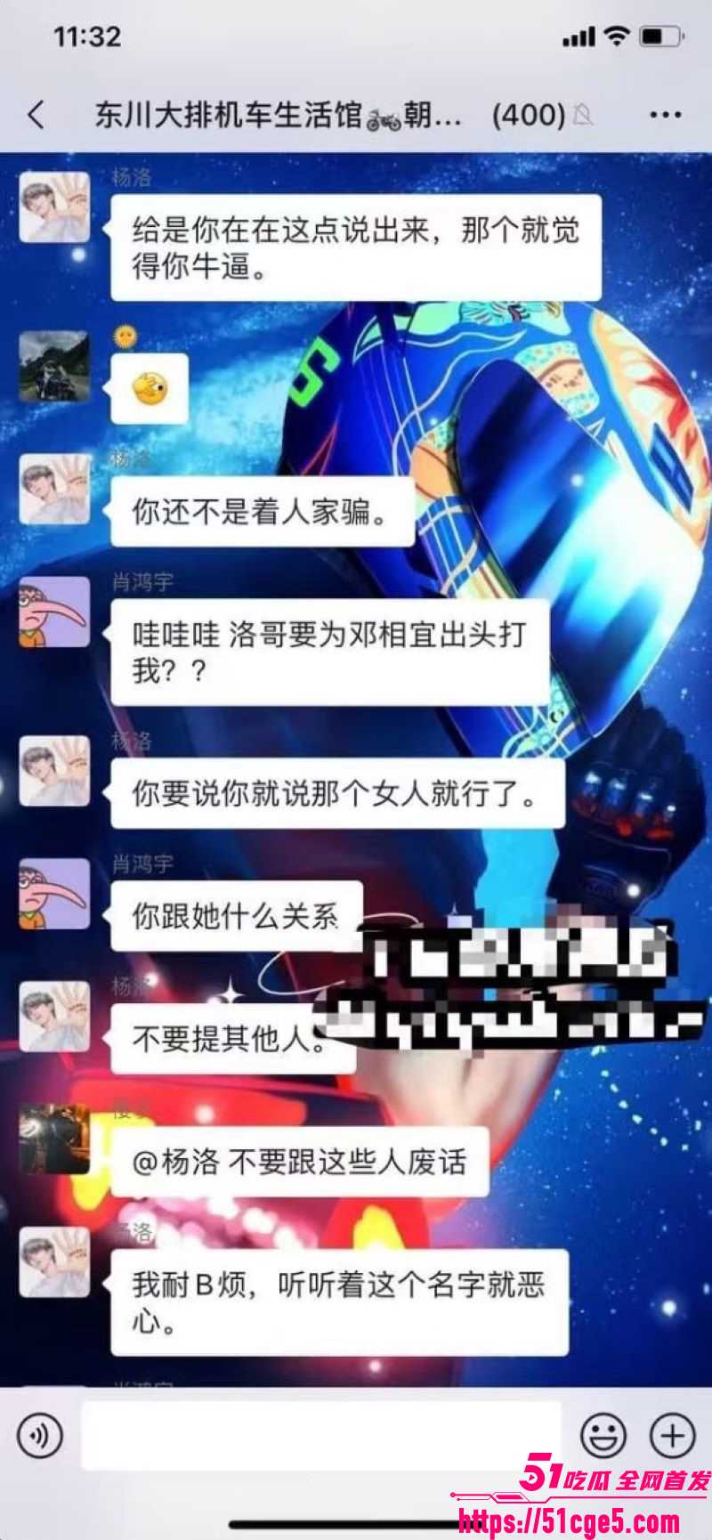 昆明东川准新娘发请帖当晚睡群友 19 昆明东川准新娘发请帖当晚睡群友 19