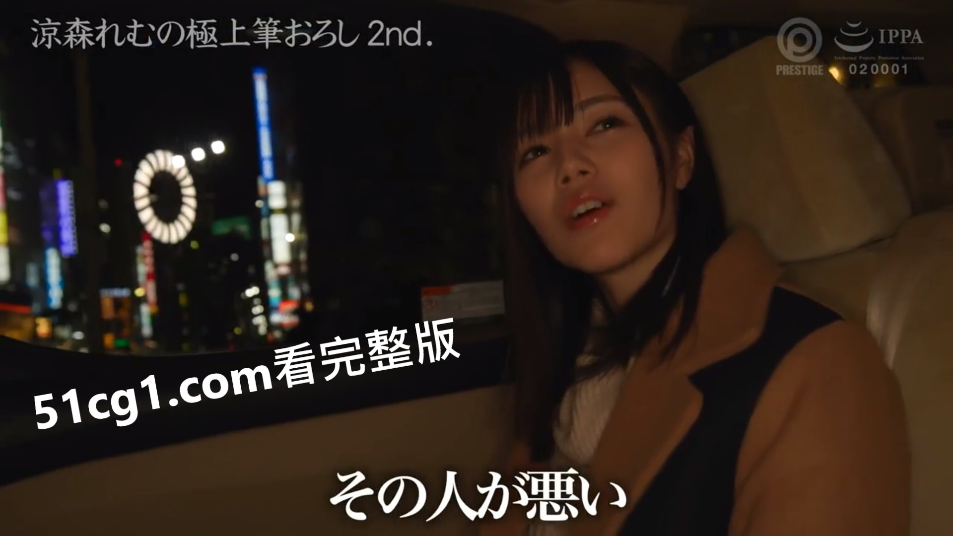 「早洩不是罪」引網友一片讚賞聲09.jpg