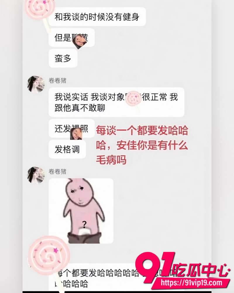 和平精英女网红柔柔柔柔 21 和平精英女网红柔柔柔柔 21