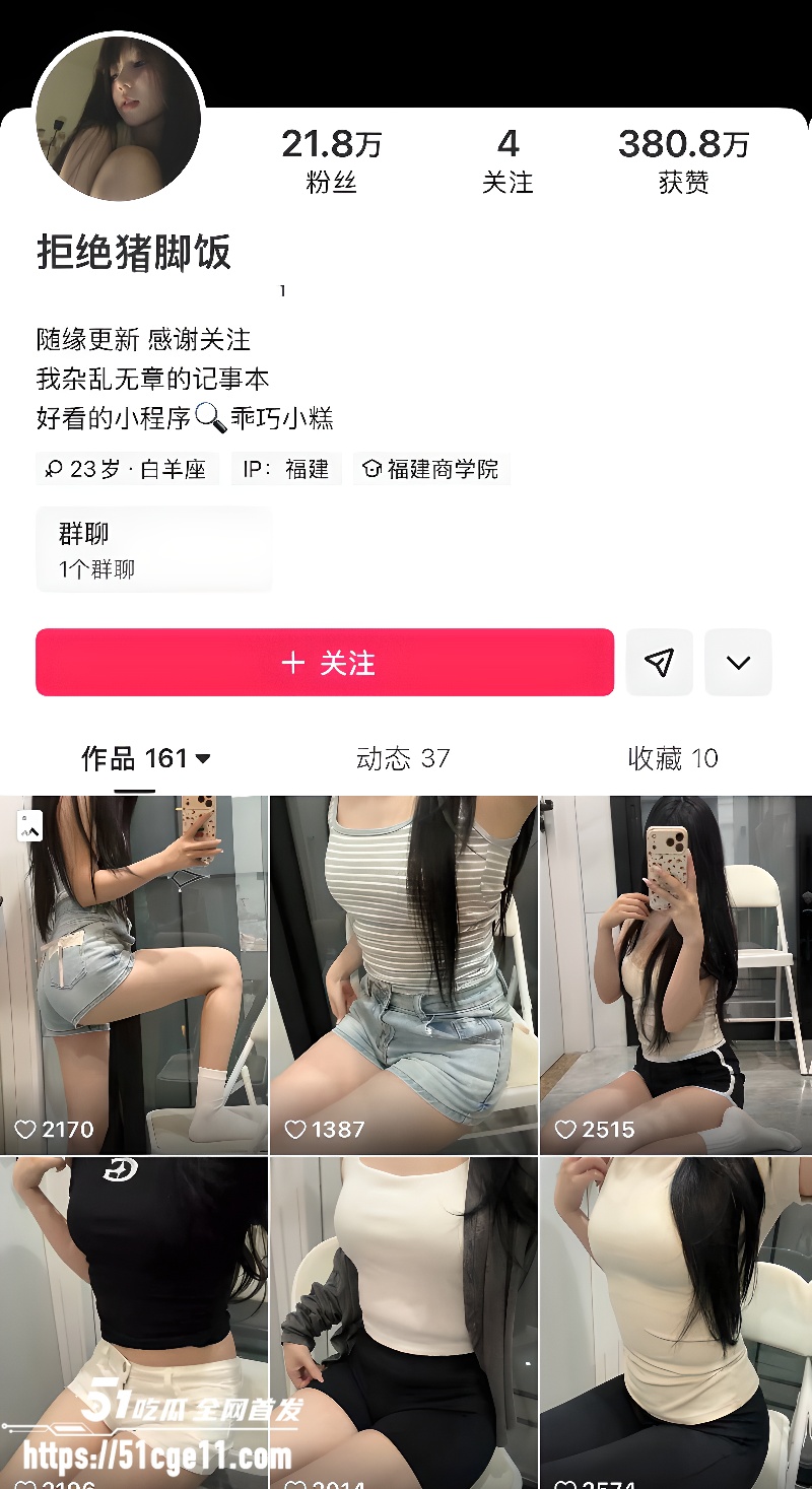 快手20万粉丝福利姬 拒绝猪脚饭 最新定制私拍合集1