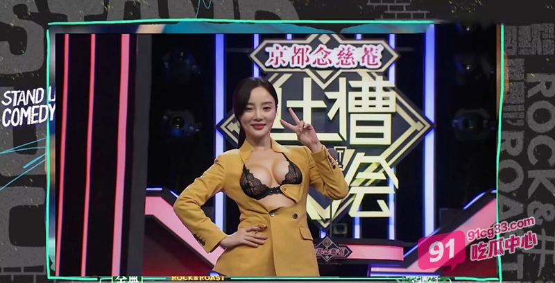 吐槽操逼大会换脸顶流明星李小璐!实在佩服大神的脑洞! 配图