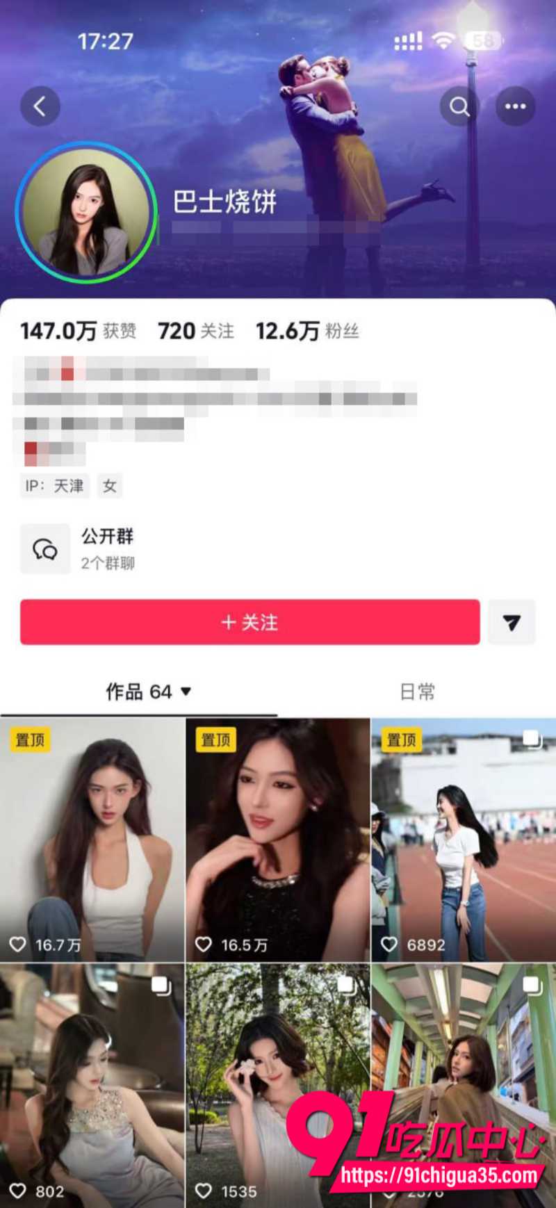 北服表演系男模张祺扬跟网红女友巴士烧饼恋爱期间多次出轨2