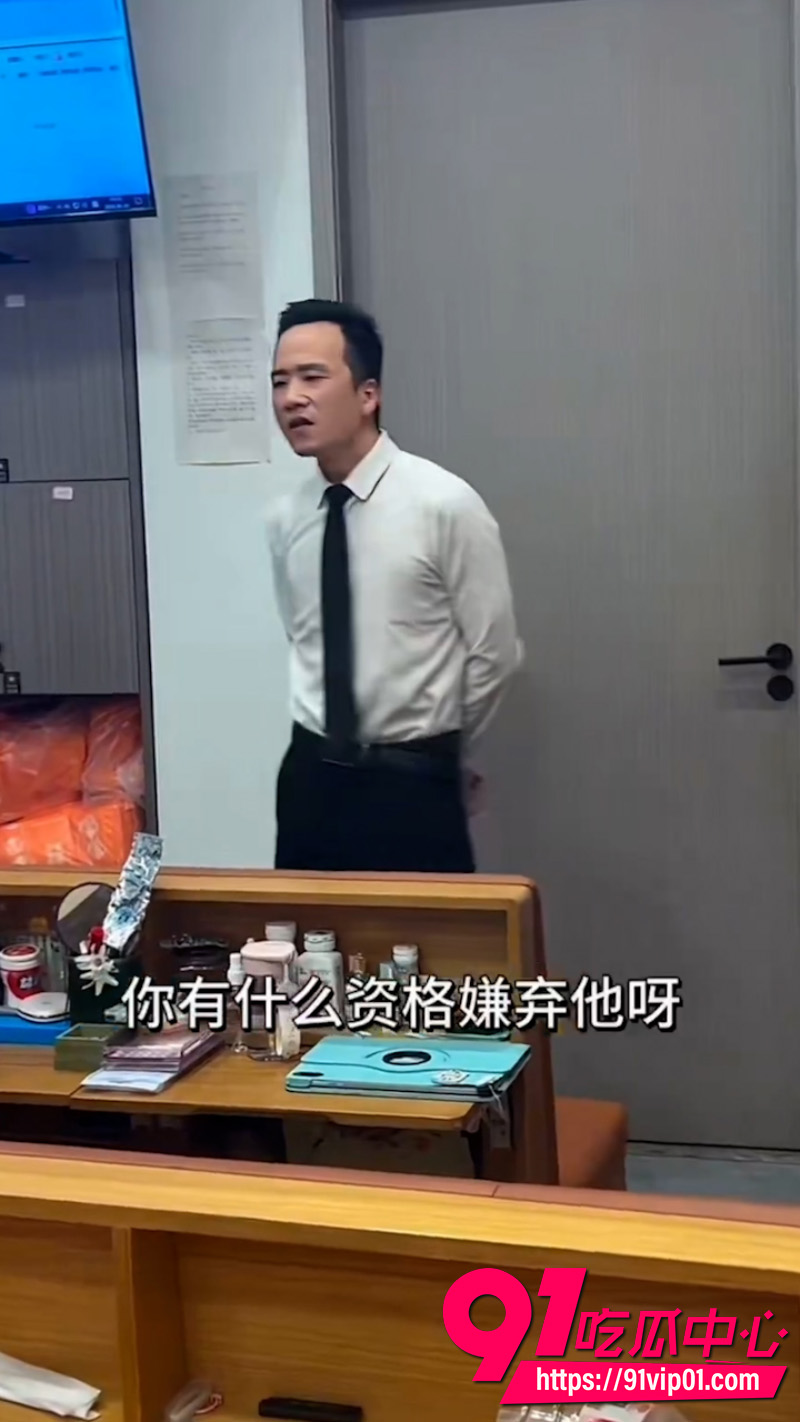 内地夜店经理教育女下属13