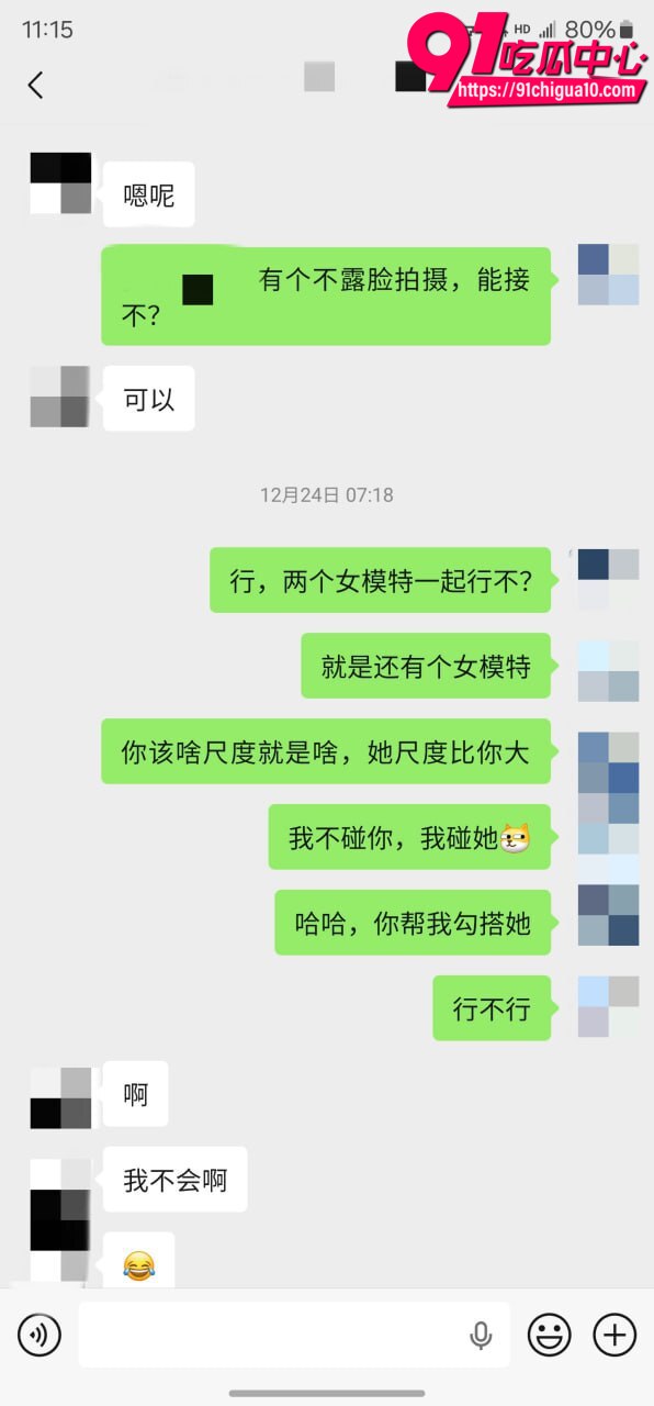 老虎菜真实再约怕疼妹视频2