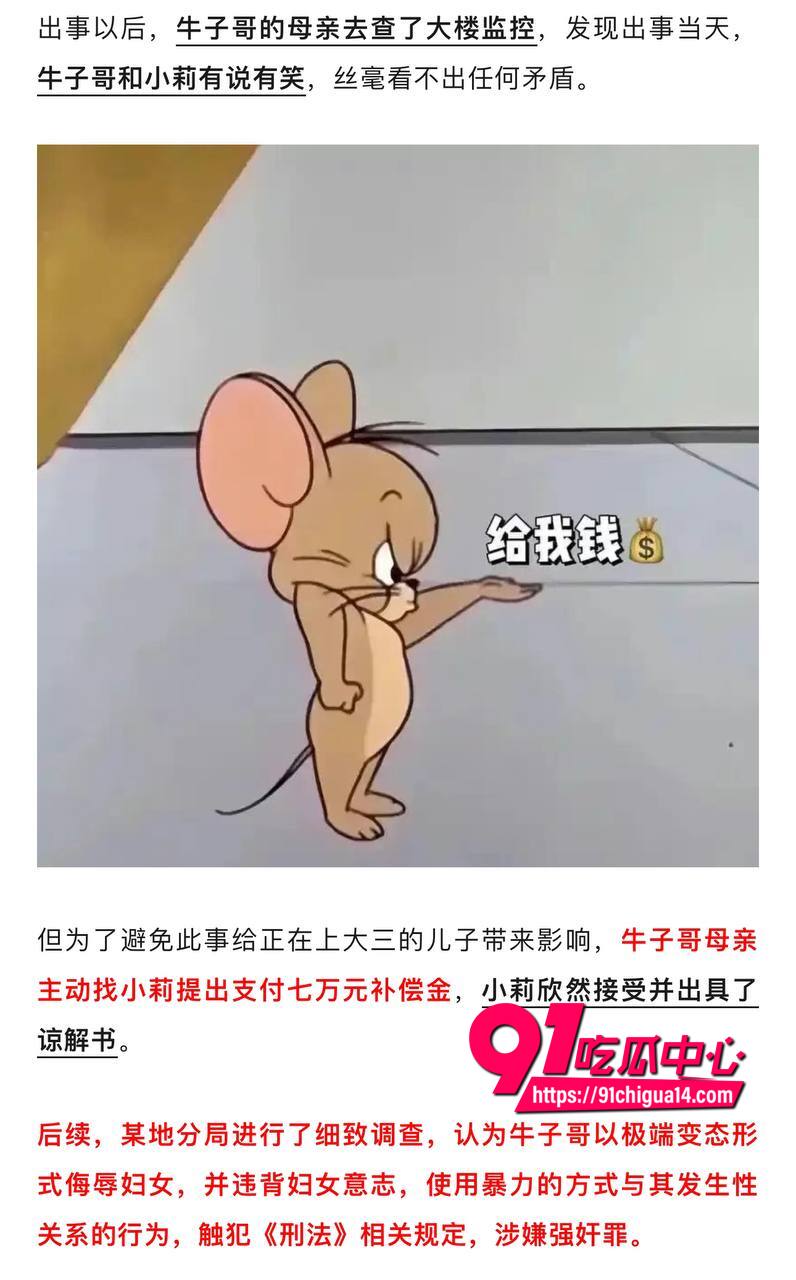 大三男生强迫女友吃排泄物9 大三男生强迫女友吃排泄物9