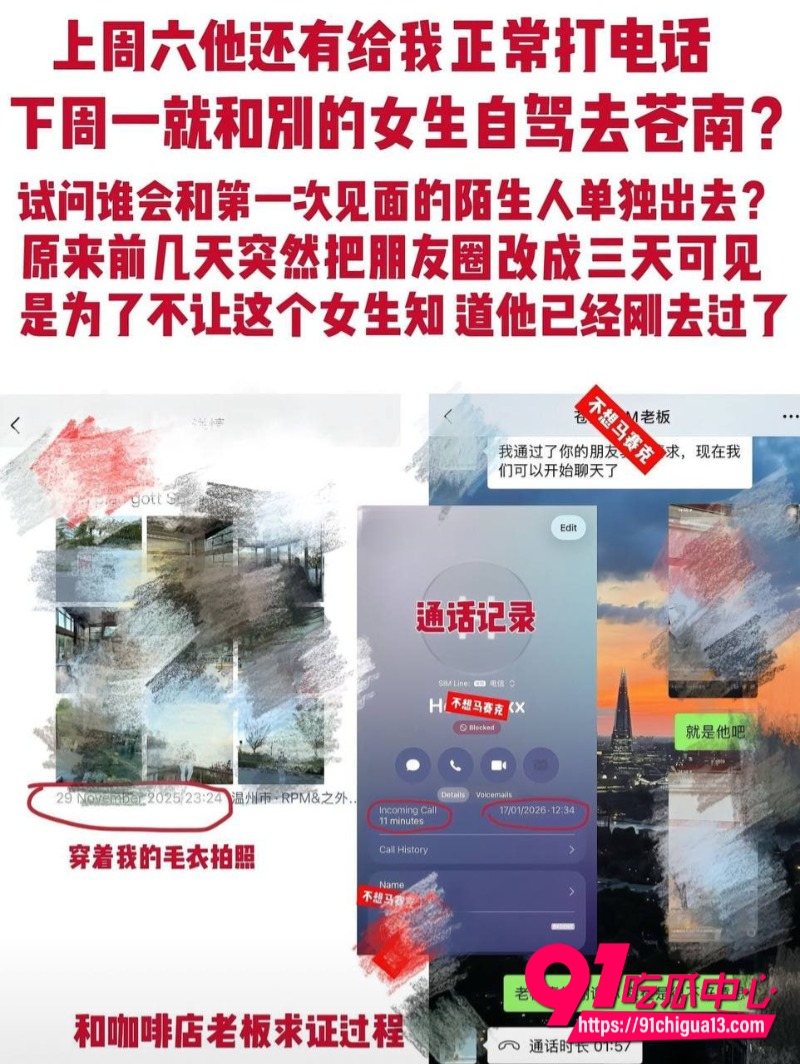 温州医科大学巴基斯坦留学生 乐阳8