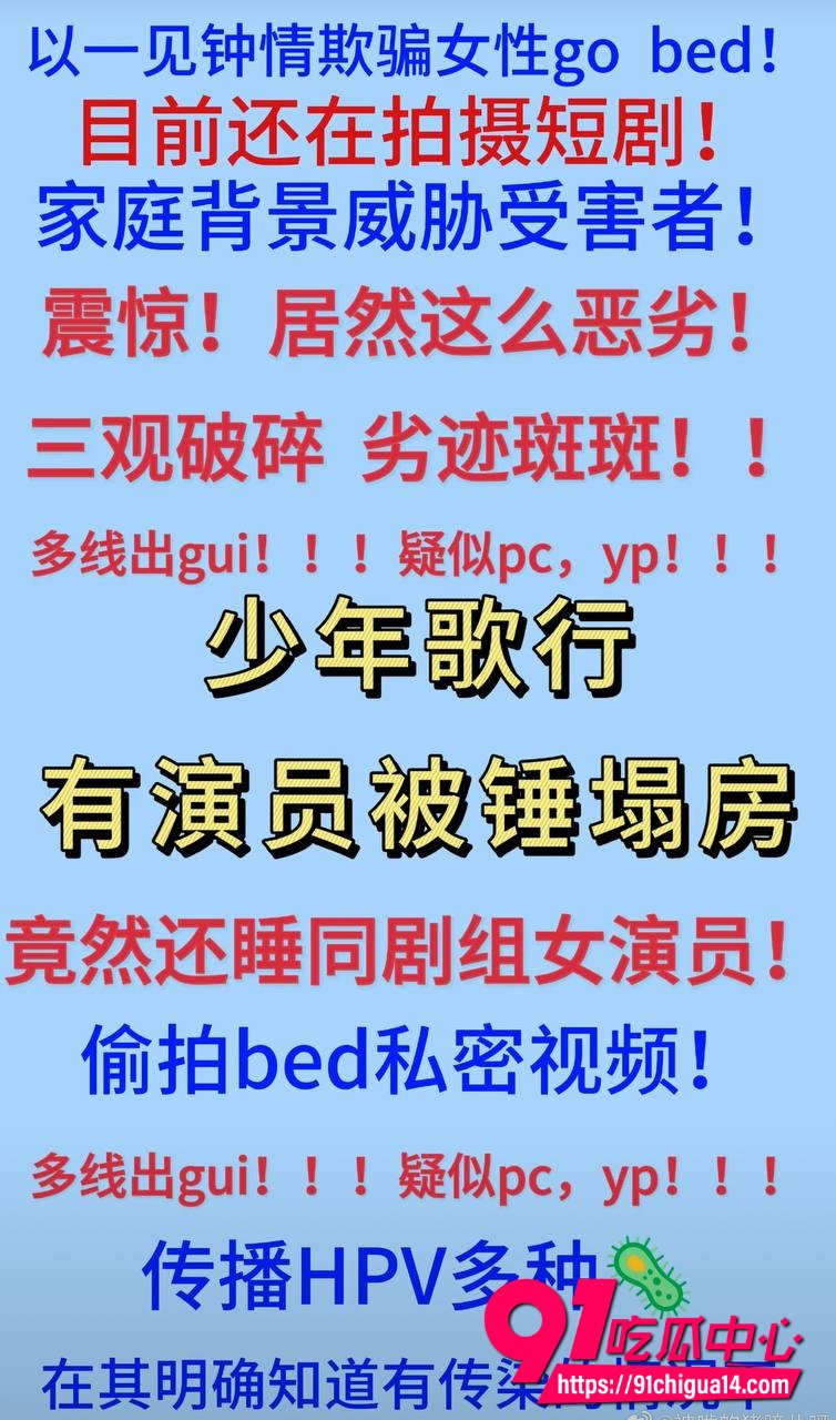 演员苏泽林18