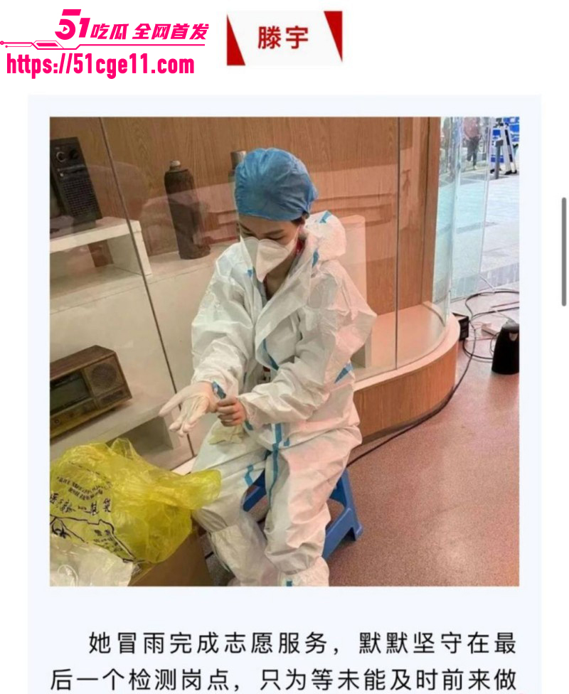 三亚派出所所长章亚迪出轨滕宇08