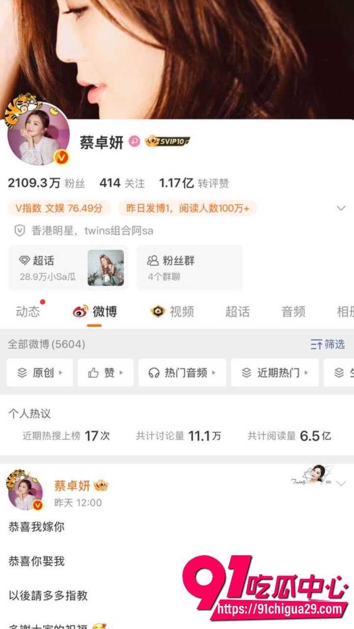 43岁阿Sa蔡卓妍闪婚小10岁健身教练林俊贤1
