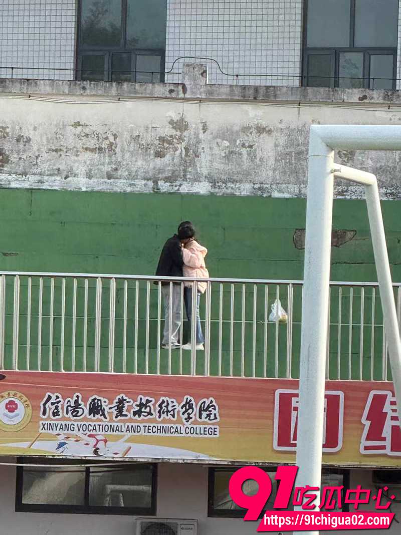 15信阳职业技术学院 5