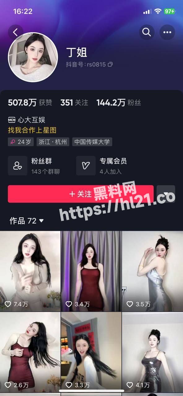 抖音百万网红 丁姐 最新口交视频流出～精致的舞姿和熟练度口活简直不要太爽！