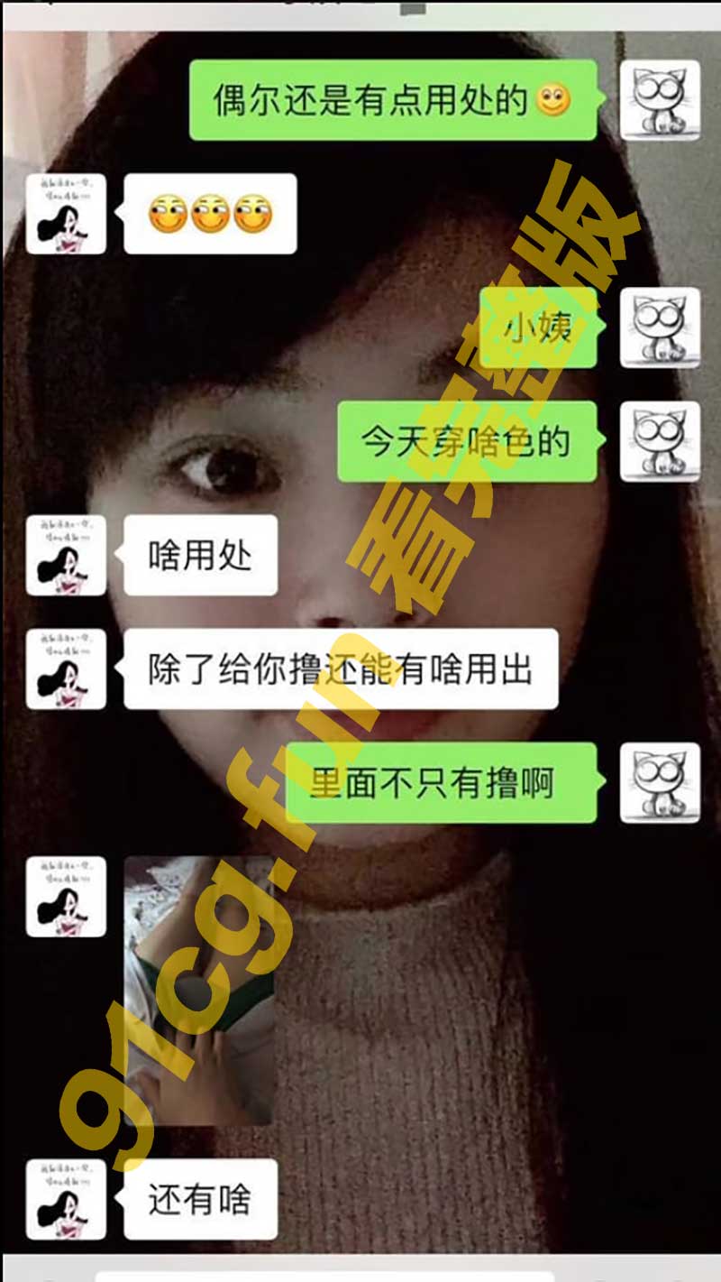 小姨5.jpg