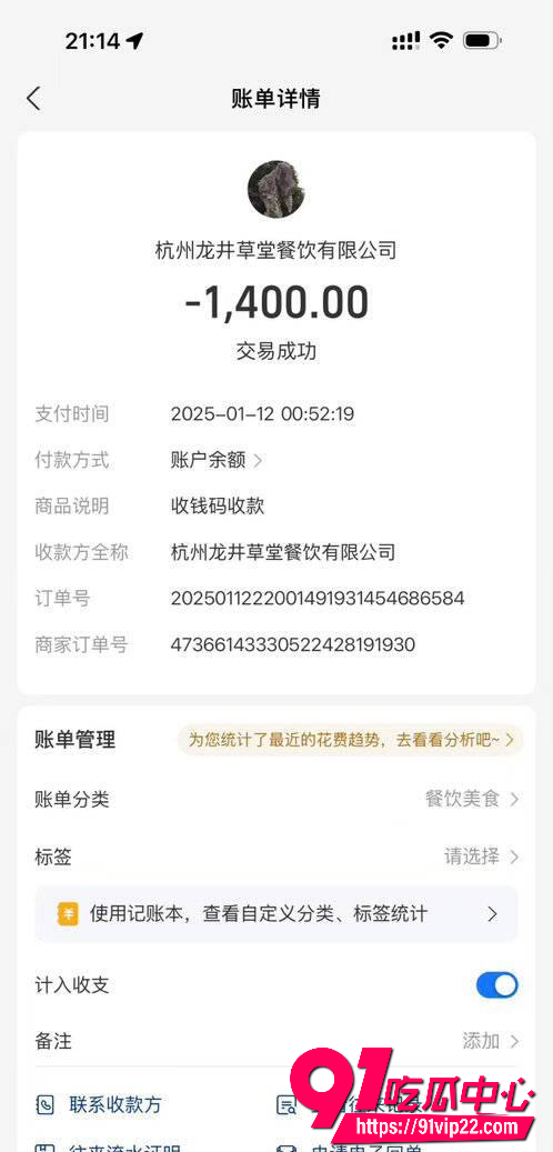 林繁绿27 林繁绿27