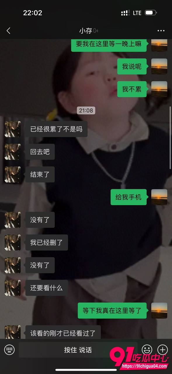 徐健存渣男性爱视频7 徐健存渣男性爱视频7