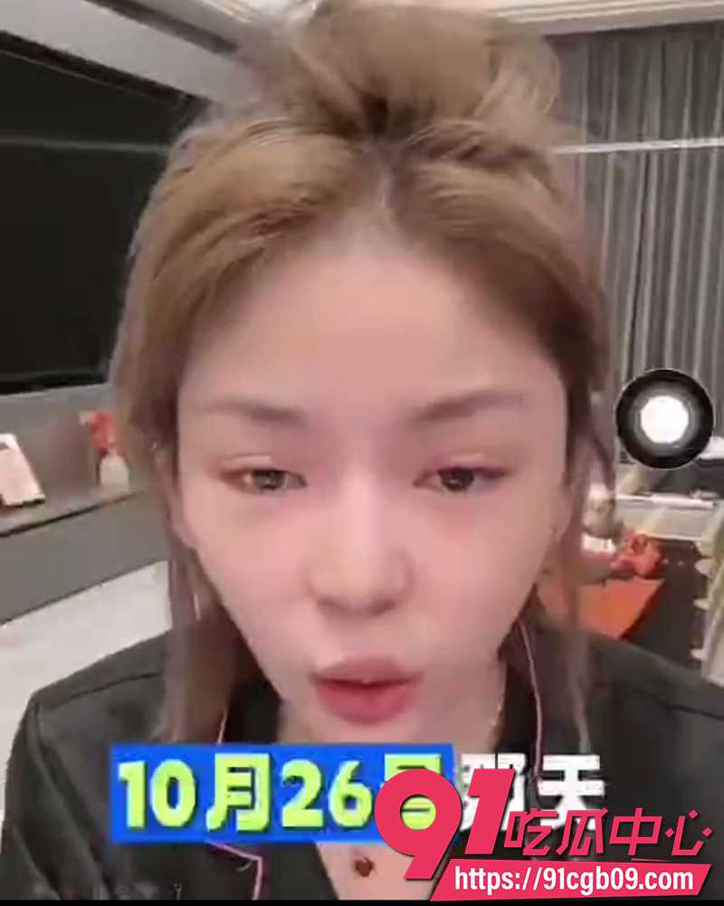 8女主播可意妹妹 7