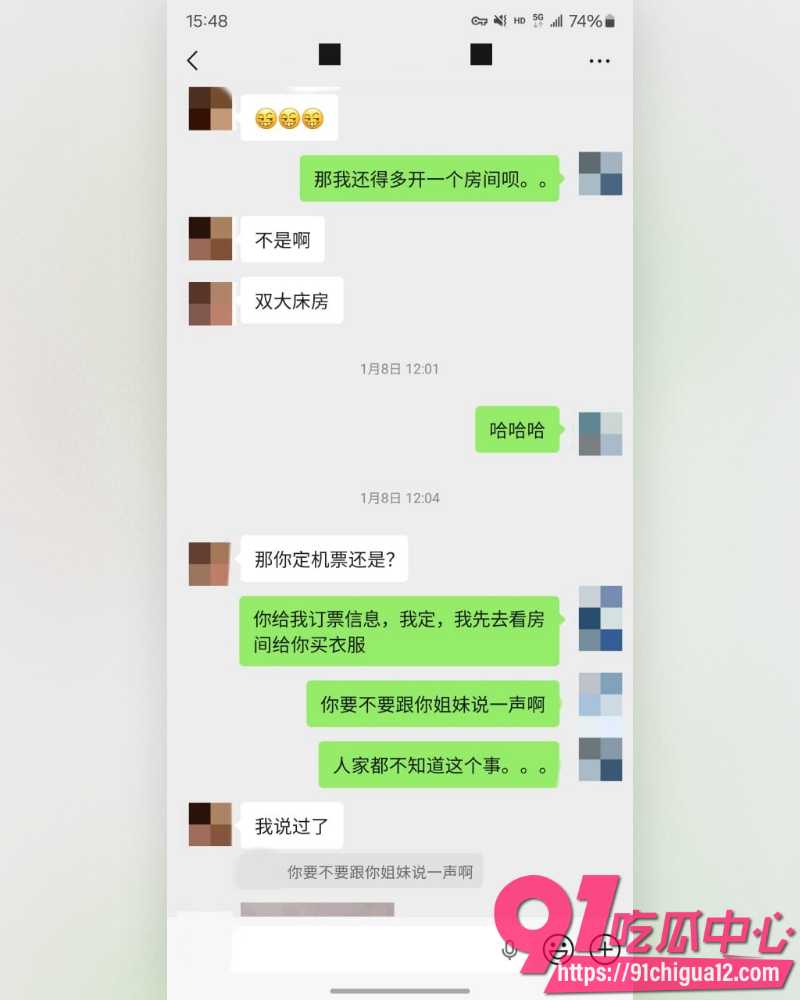 私拍大神老虎菜 21
