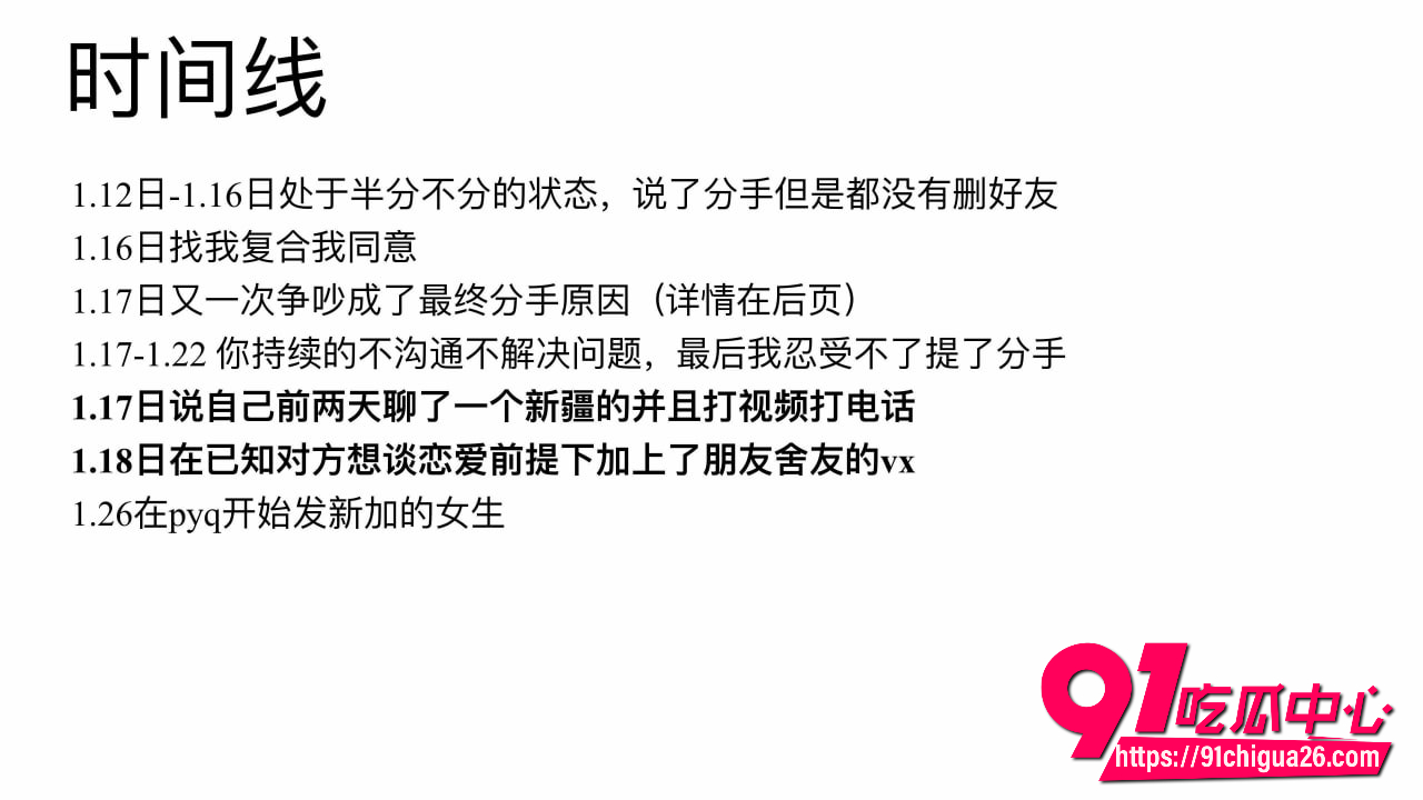 泰山科技学院21