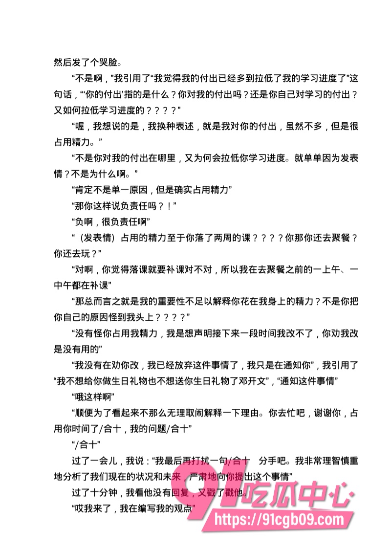 南宁二中星轨146.jpg