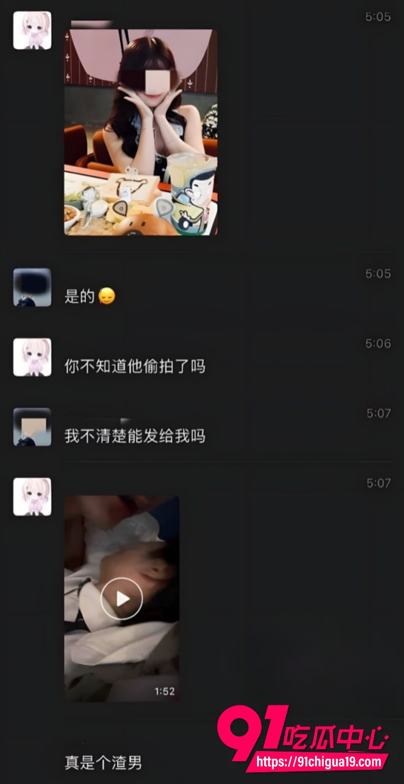 抖音陈瑞曦xirui53