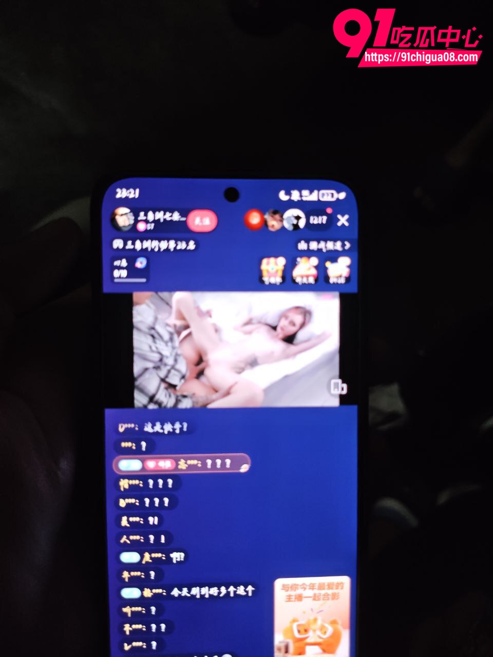 快手看片事件后续5 快手看片事件后续5