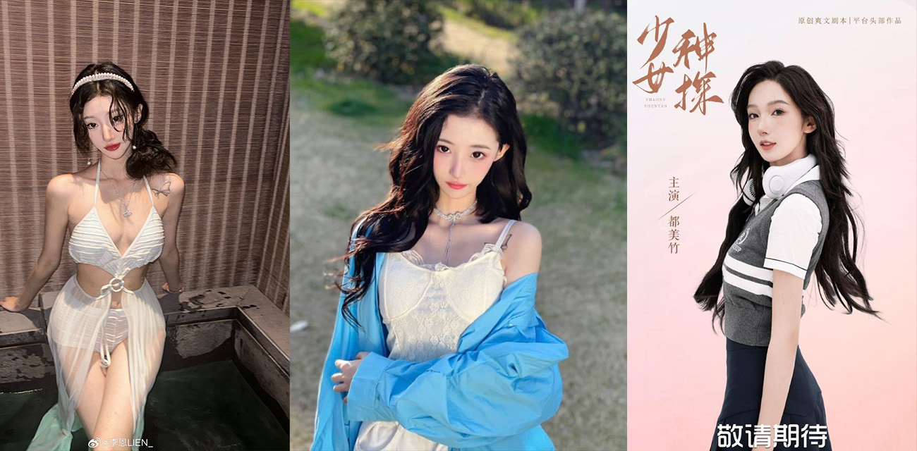 李恩曝被要求陪睡给片酬 其为都美竹主演的《少女神探》导演 完整录音曝光！