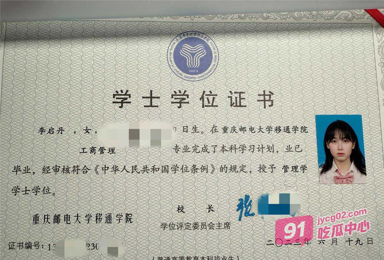 重庆邮电大学李启丹 约炮富二代 多体位打桩反差至极！ 配图